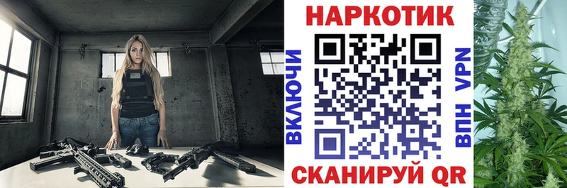 Купить наркотик Котлас Героин Меф ЭКСТАЗИ ГАШ МАРИХУАНА hydra ONION Кокаин А ПВП
