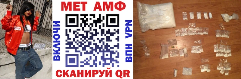 где можно купить Котлас Amphetamine 97%