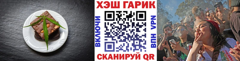 Еда ТГК конопля  Котлас 