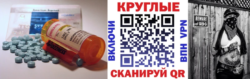 ЭКСТАЗИ диски  Котлас 