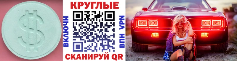 Экстази бентли Котлас