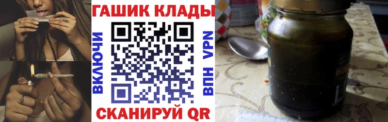 ГАШИШ Изолятор  купить наркотик  Котлас 