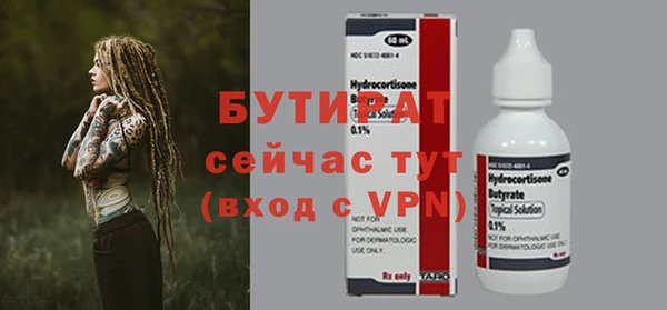 не бодяженный Белоозёрский