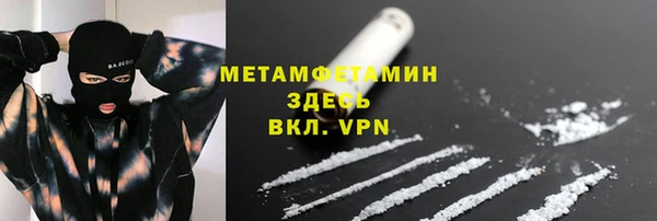 прущие крисы Балабаново