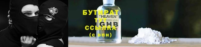 марихуана Нефтекумск
