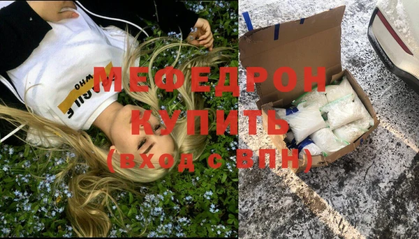 прущие крисы Балабаново
