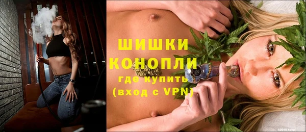 марихуана Нефтекумск