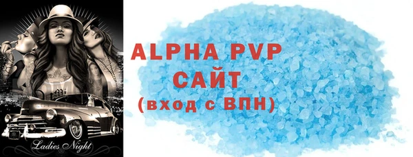 прущие крисы Балабаново