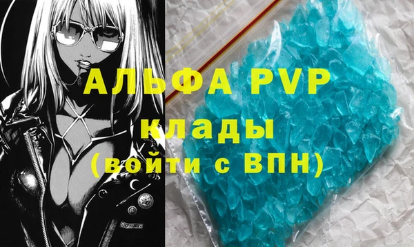 прущие крисы Балабаново