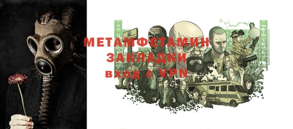 прущие крисы Балабаново