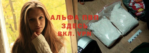 прущие крисы Балабаново