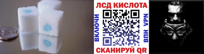 купить наркотики сайты  Котлас  LSD-25 экстази кислота 