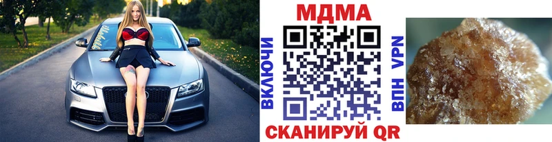 MDMA VHQ  где купить   Котлас 