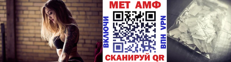 Первитин витя  мега вход  Котлас  хочу  