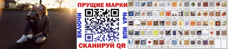 гидра ссылка  цены наркотик  Котлас  Марки NBOMe 1,8мг 