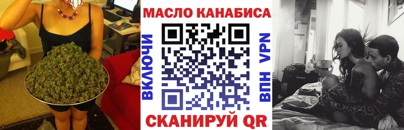 ТГК концентрат MEGA маркетплейс Котлас