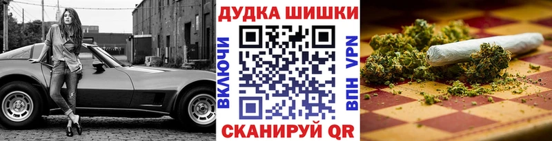 МАРИХУАНА конопля  МЕГА зеркало  Котлас 